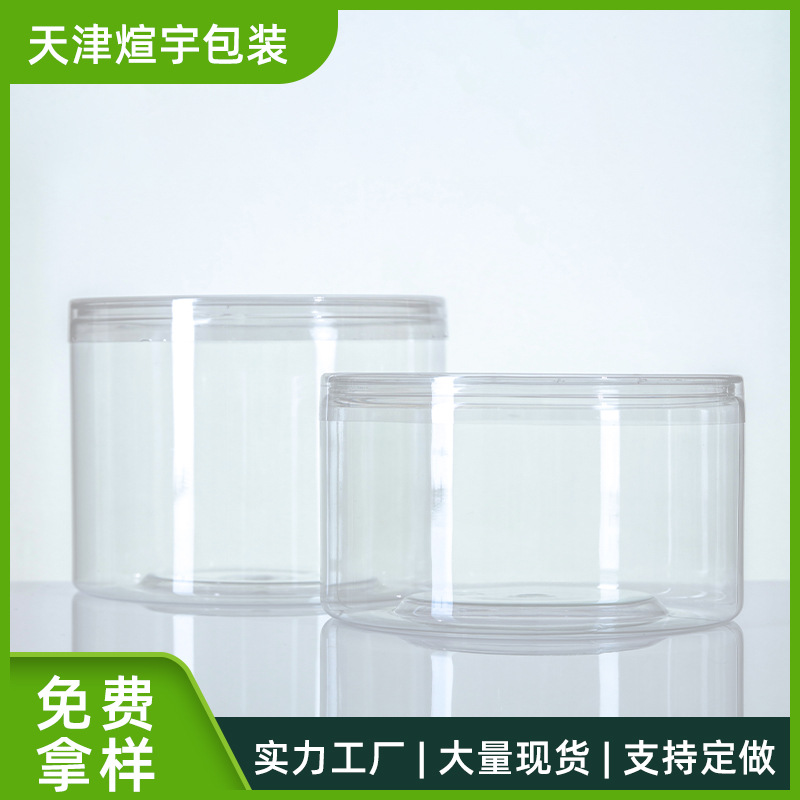 纯手工制作大容量螺旋桶厂家直供透明桶整箱批发饼干零食食品