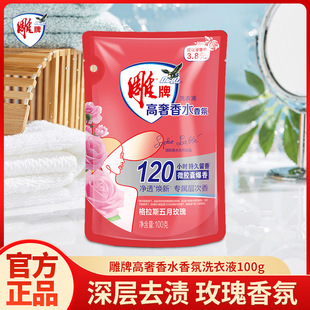 ���Ƹ�����ˮ���ϴ��Һ100g�־���ζȥ�۳־�����΢�z�ұ�����Ʒ