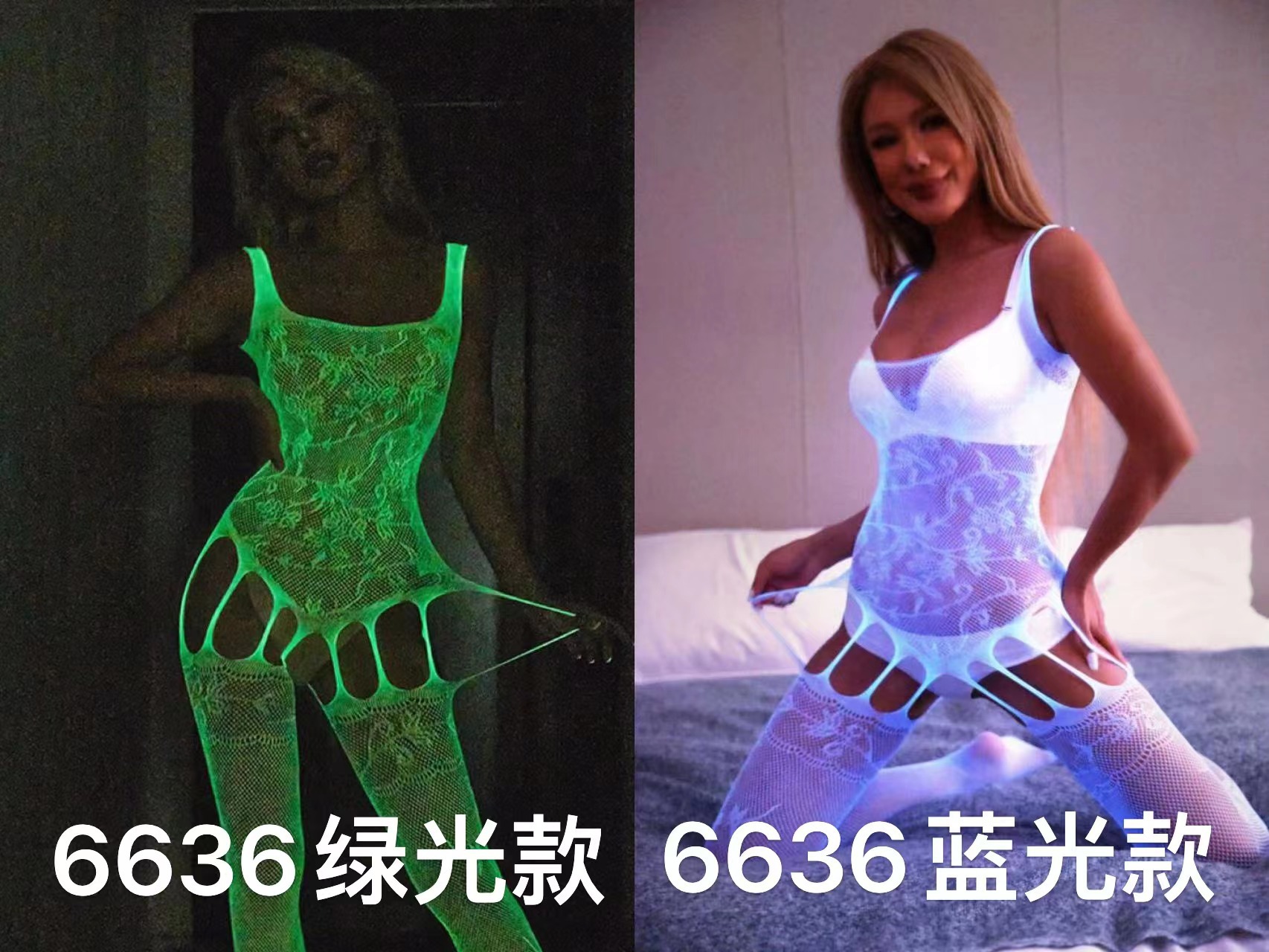 Nuevo mono luminoso nuevo material fresco luminoso reflexivo sexy pantimedias hueco sexy coqueteo bottoming Calcetines