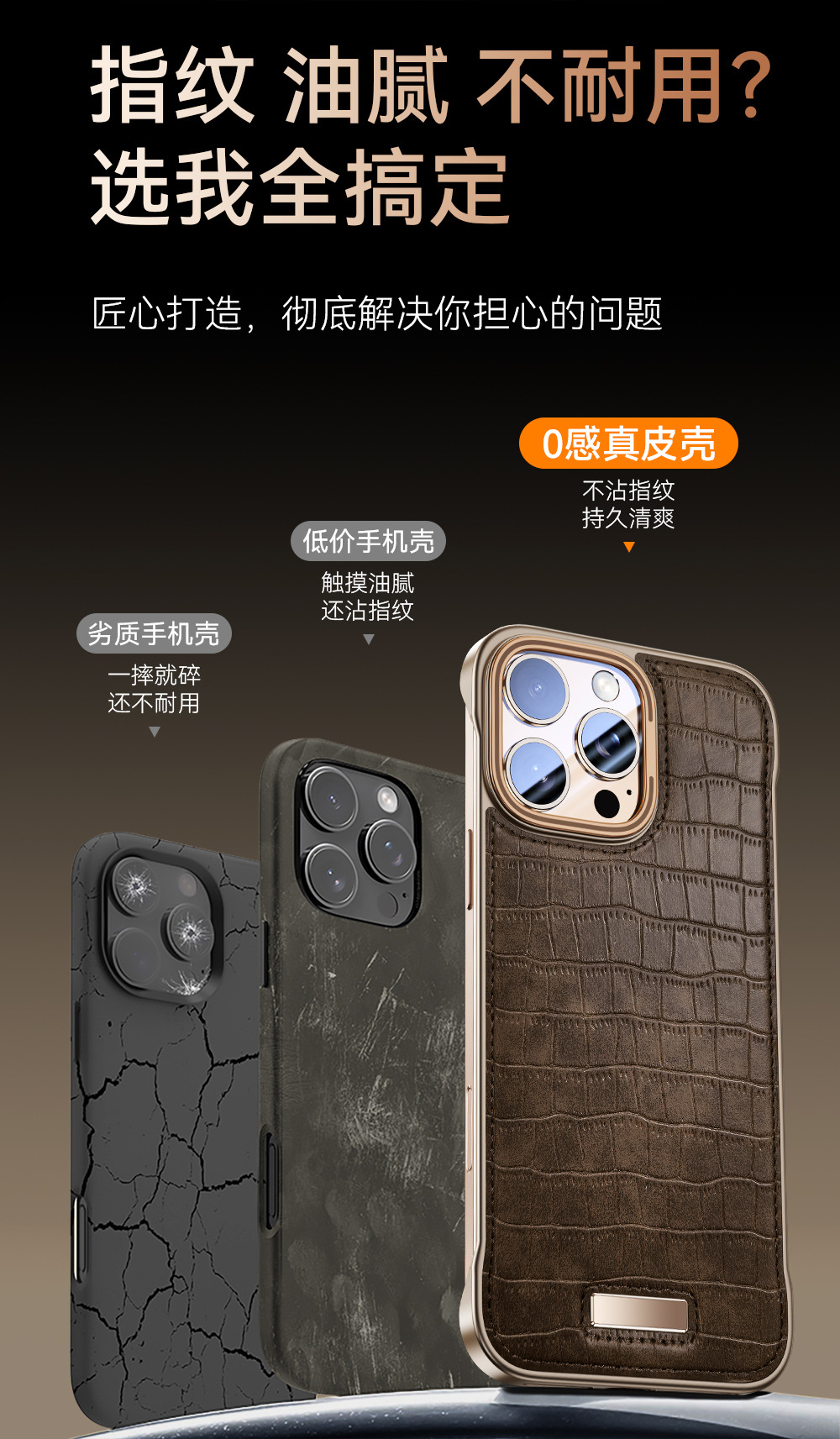 Ốp lưng da cá sấu không viền cao cấp cho iPhone 16 Pro Max — Vỏ da cá sấu không viền màu đen không hút từ tính, Vỏ da cá sấu không viền màu xám không có lực hút từ tính, Vỏ da cá sấu không viền vàng sa mạc không có lực hút từ tính, Vỏ da cá sấu không viền màu xanh không có lực hút từ chi tiết 11