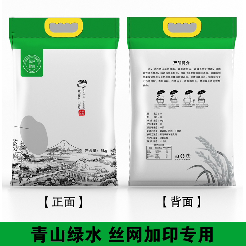 그린 마운틴 그린 워터 모델 ( 2.5kg )