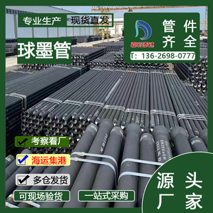 K9 ����ī�T�F��DN600 �в�ʽ �������̽oˮ��ˮ���ۘ�׼�T�F�ܵ�