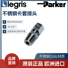 legris ������ ���P䓿��׽��^ 1805 06/08/10/12/16 10/13/17/21