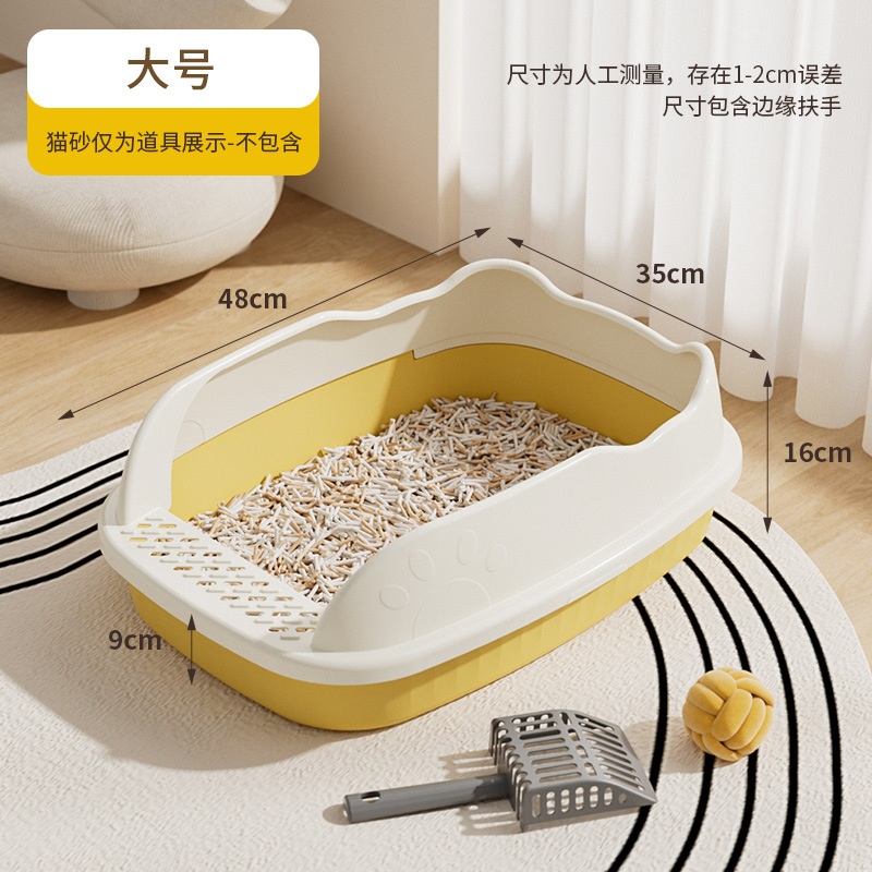 대형 노란색 48*34cm [내부 5.5kg개] 무료 삽