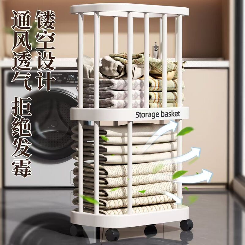 脏衣篓家用大容量多功能可移动带轮玩具娃娃健身器材瑜伽垫收纳筐|undefined