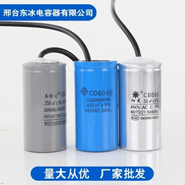 包装薄膜;薄膜电容器;可调式电容器