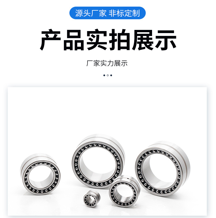 组合式滚针轴承-详情_12.jpg