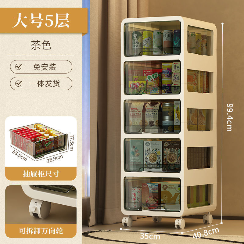 収納キャビネット多機能引き出し収納ボックスおもちゃ衣類収納キャビネットホームベッドルーム多層スナック収納キャビネット|undefined
