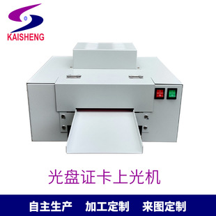 �F؛��Ĥ�C220V��P�C���Ϲ�C���Iӡˢ�O���Ϲ�C��D��ӆ�S��