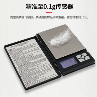 Customized Household Small Digital Scale High-Precision Mini Gold Jewelry Scale Grams Accurate Tea Balance Gram Weighing