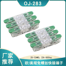 OJ-283β�����wʽ��Ӷ��ӚWҎ�����B������Ҏ����ʽ���ݽz����