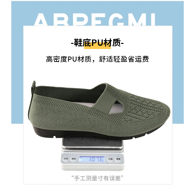 Zapatos de mujer todo-fósforo verano nuevo estilo transfronterizo tallas grandes zapatos casuales poliuretano de un pie boca baja zapatos de malla al por mayor image 4