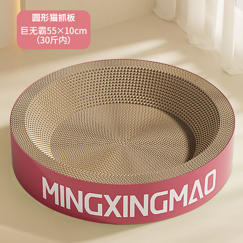 Resistente a los arañazos, resistente al desgaste y no a las virutas, tablero corrugado para gatos, nido para gatos, juguete para gatos integrado, garra de molienda, nido para gatos, lavabo para gatos