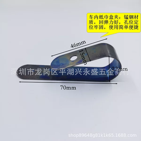 Magnetic Manganese Steel Elastic Clip, Car Sun Visor Glasses Clip, Car Document Holder, Minimum Order of 100 Pieces