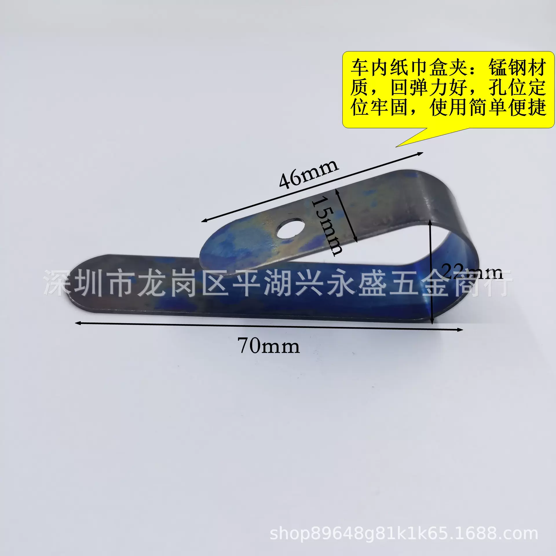 现货汽车遮阳板证件夹皮具纸巾盒弹力夹车载纸巾盒锰钢片金属夹