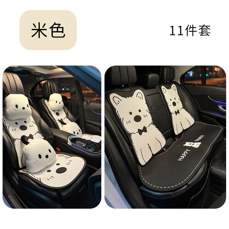 車用シートクッション オールシーズン対応 夏用アイスシルク 2025年新作 車内用 可愛い子犬柄 後部座席カバー キュートスタイル|undefined