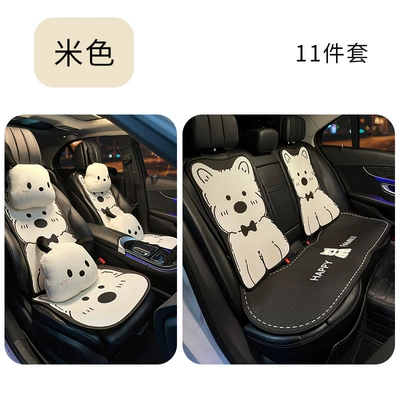2025 New Model, Cute Puppy Car | Seat cushion, seat cover - four-seasons-ice-silk-style-west-highland-puppy-cushion-11-piece-set-no-specifications