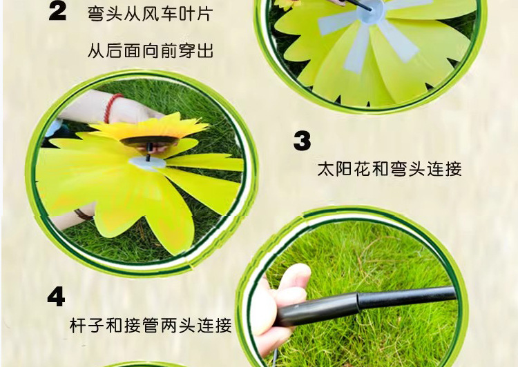 36CM太阳花_34.jpg