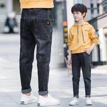 一件待发男大童牛仔裤春秋款男童休闲裤2023新款小学生长裤时尚潮