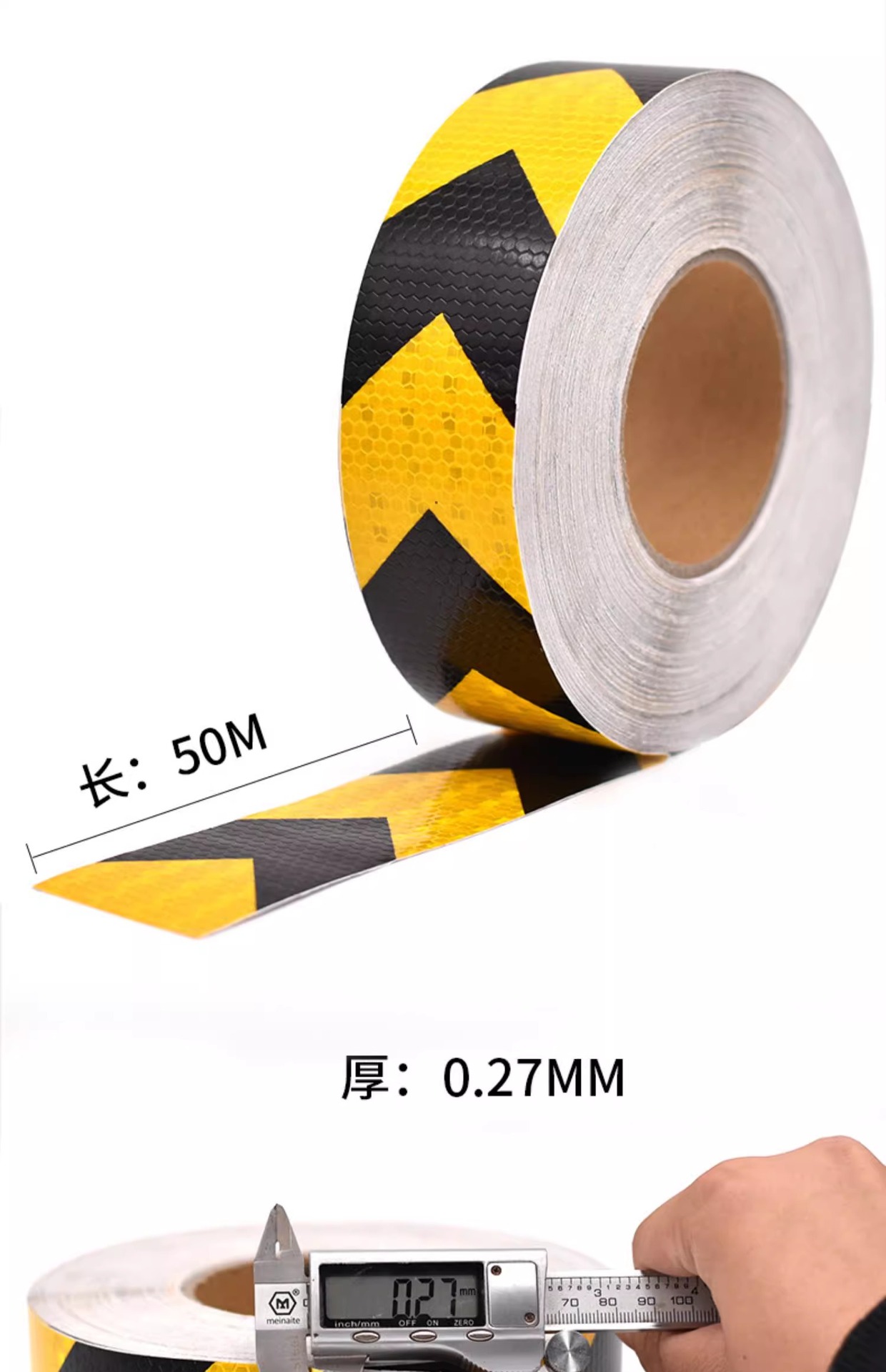 晶格反光胶带黑黄红白高亮反光警示贴条防水耐磨安全标识反光胶带-阿里巴巴
