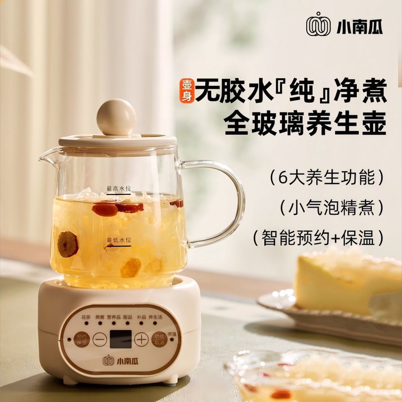 Mini Pumpkin Office Glass Health Pot for Herbal Tea, Small Electric Tea Brewing Cup for One Person, Multifunctional Health Cup Mini Pumpkin Office Glass Health Pot for Herbal Tea, Small Electric Tea Brewing Cup for One Person, Multifunctional Health Cup