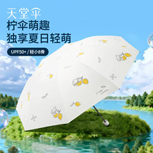 ����ɡ��ɹ��������̫��ɡ����ɡ���ʿ�ͨ��Я�۵�����ɡŮ������