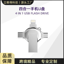 �ֻ�u�̴������ĺ�һu�����ð�׿ƻ��u�̵���64GB��ó�羳����1TB