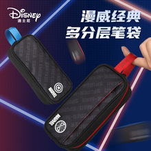 ��ʿ����Ʒ��ͨ���������ֲ�ʴ��ʺ��к�Сѧ���������ľߺ�