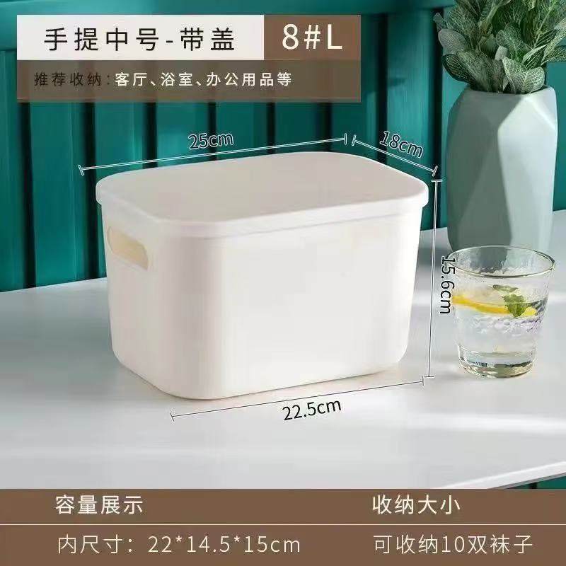 加厚收纳盒塑料收纳篮零食玩具衣物整理箱厨房杂物储物筐置物箱代|undefined