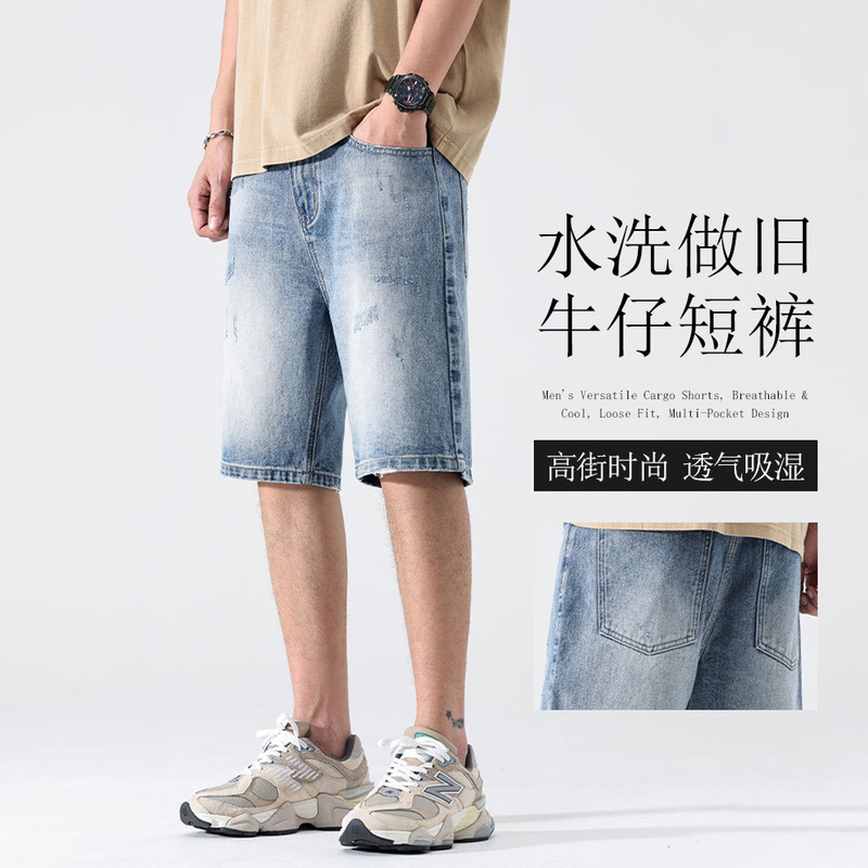 Summer Denim Shorts Light Blue Ripped Straight Bermuda Shorts Men's Loose High Street Washed Vintage Five-Point Shorts