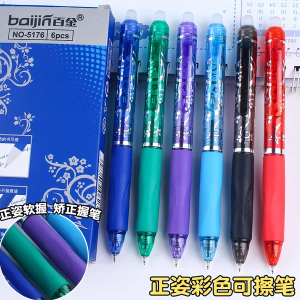 Color Press Erasable Pen Student Easy to Erase Gel Pen High Temperature Lost Pen 0.5 Red Purple Pen Foreign Trade