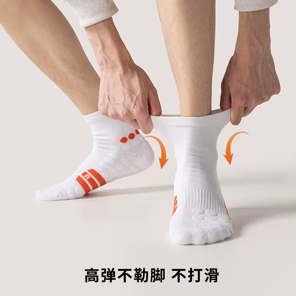 Badminton socks for men and women, sports socks with towel bottom, thickened, non-slip, for running, basketball, and training, ultra-breathable