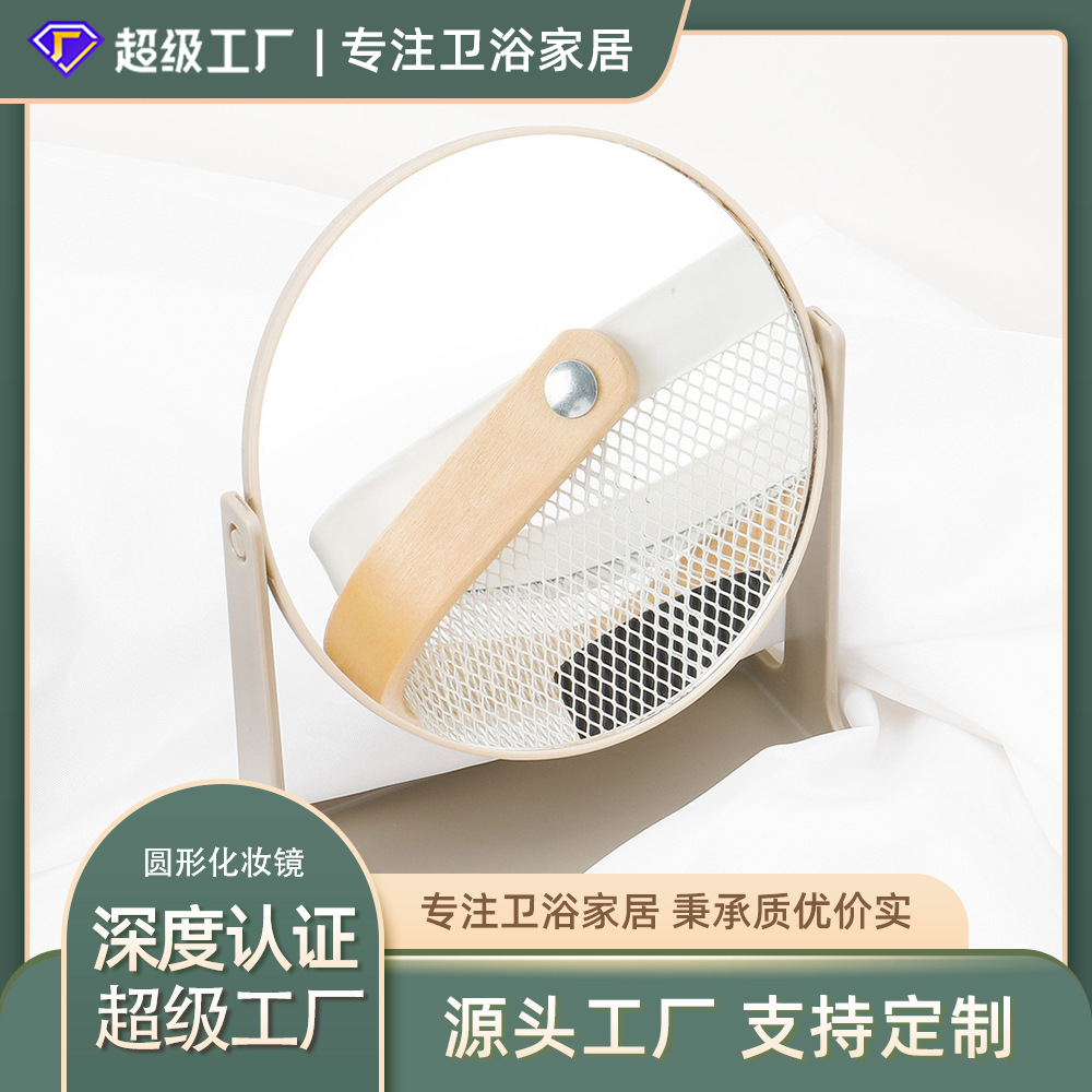 Espejo de maquillaje espejo de escritorio vestidor hogar dormitorio nórdico giratorio simple redondo de un solo lado espejo