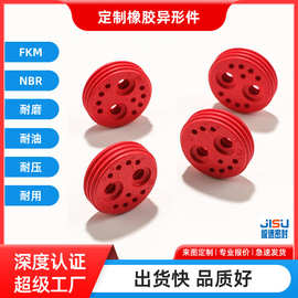 开模定制各种橡胶制品杂件异形密封圈自有模房报价快质量有保障