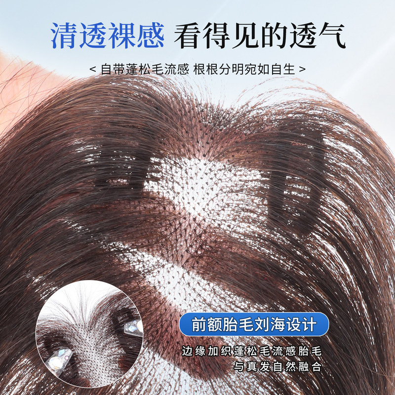 Women's Hairpiece for Top of Head, Natural Real Hair to Cover Gray Hair, Fluffy High Crown, Lightweight Invisible Hairpiece, One Piece, Dropshipping Available