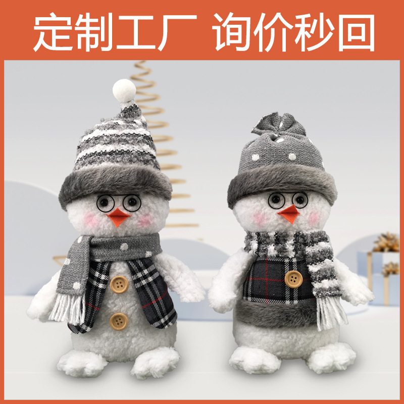 【カスタム工場】小鳥クリスマス装飾品妖精フクロウ雪だるまデスクトップクリスマス装飾品|undefined
