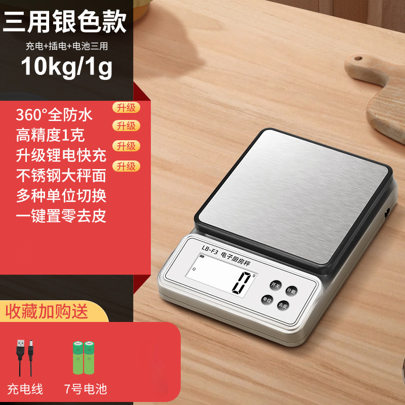 중국어 3-사용: 10kg/1G