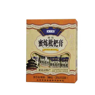 蜜炼枇杷膏代工OEMODM来样定制免费设计打样批发代加工小单定制