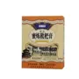 代工定制小单打样枇杷膏