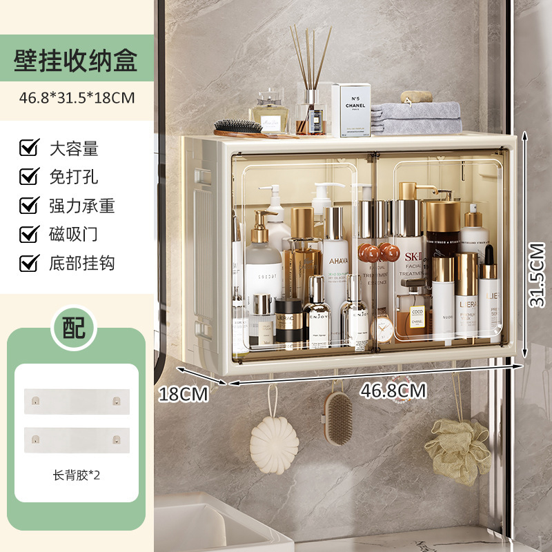 折りたたみ壁掛け収納バスルーム壁パンチフリー化粧品収納ボックスバスルームシンク防塵収納ラック|undefined