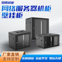 ͼ��ǽ��6u9u12u������������ǽ�ڹһ������С���񽻻����豸