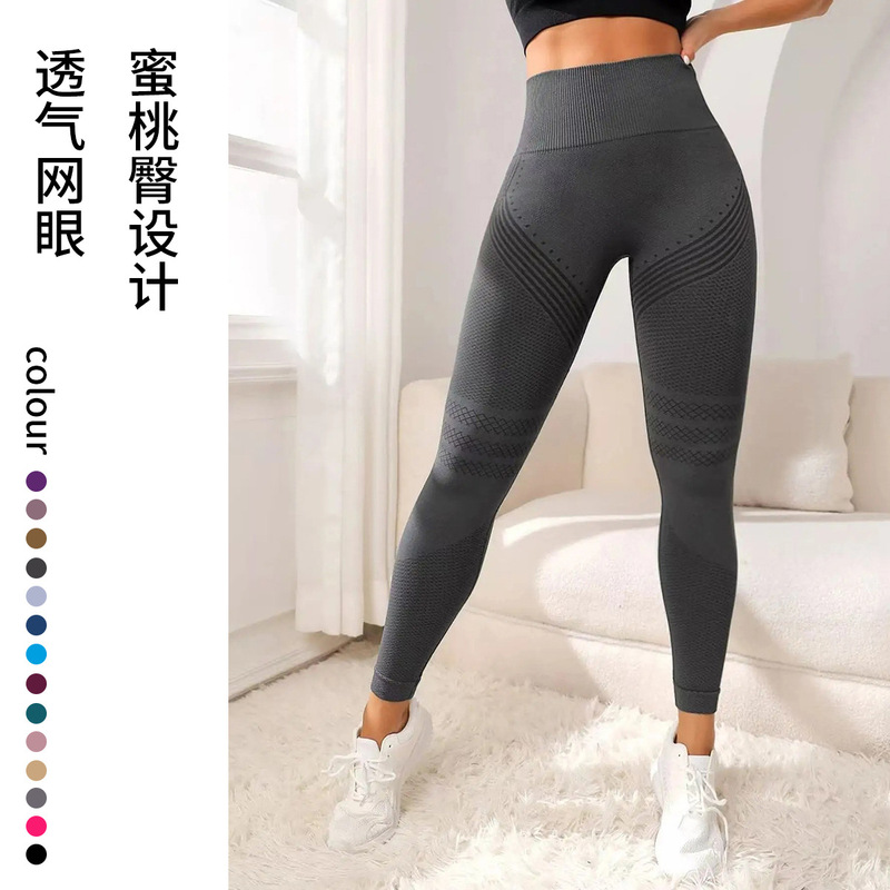 Seamless High-Elastic Yoga Pants for Women, Gym Training Quick-Dry Running Butt-Lifting Naked-Feel High-Waisted Cross-Border Sports Leggings Seamless High-Elastic Yoga Pants for Women, Gym Training Quick-Dry Running Butt-Lifting Naked-Feel High-Waisted Cross-Border Sports Leggings