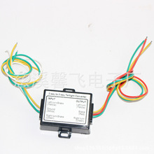 2 WAY TO 3 WAY TAILLIGHT CONVERTER 拖车转换器 拖车转换头