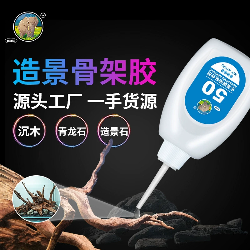 Guoxiang 50 костяной клей аквариум аквариум специальный клей для ландшафта