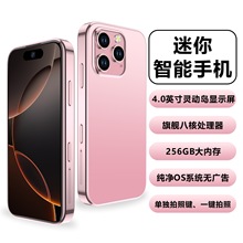 跨境批发新款迷你卡片智能手机小手机安卓谷歌系统国际版4G外文版