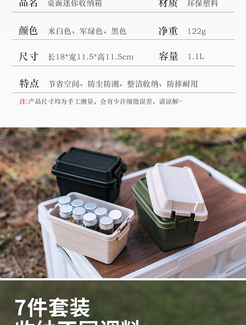 詳情頁_03.jpg?x-oss-process=image/format,png