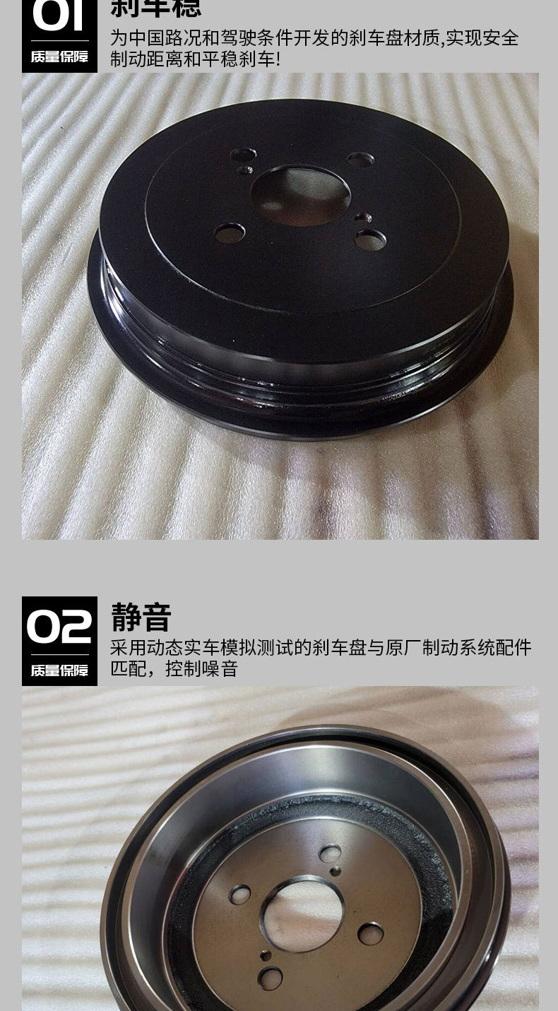 Brake Drum 42431-52070 Precision Cast Brake Drum with Matte Black Paint Surface Series Brake Drum