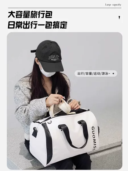 Travel Bag with Wet and Dry Separation, Portable Swimming and Fitness Bag, Men's Sports Shoulder Bag, Large Capacity Luggage Bag for Short Trips, Women's
