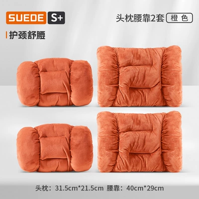 Car Headrest Autumn and Winter — Waist support - lamb-plush-orange-headrest-2-pieces-lumbar-support-2-pieces