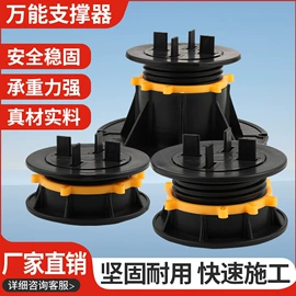 其他景观材料;塑料建材